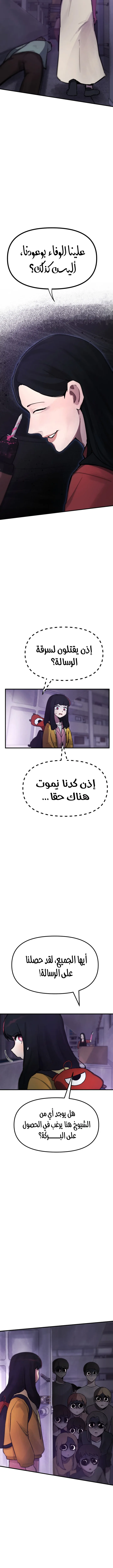 الصفحة 16