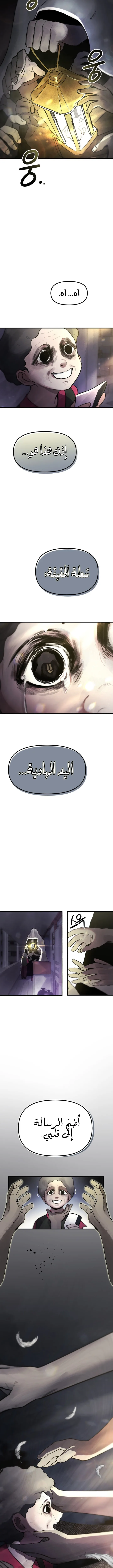 الصفحة 19