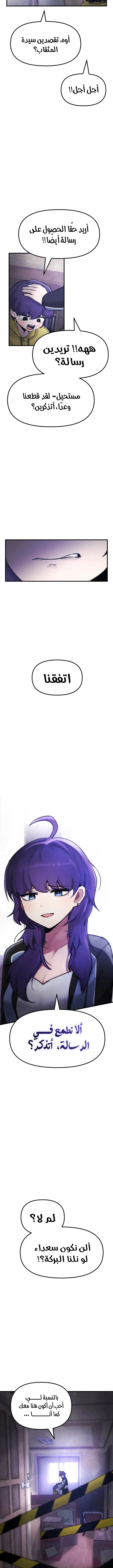 الصفحة 24
