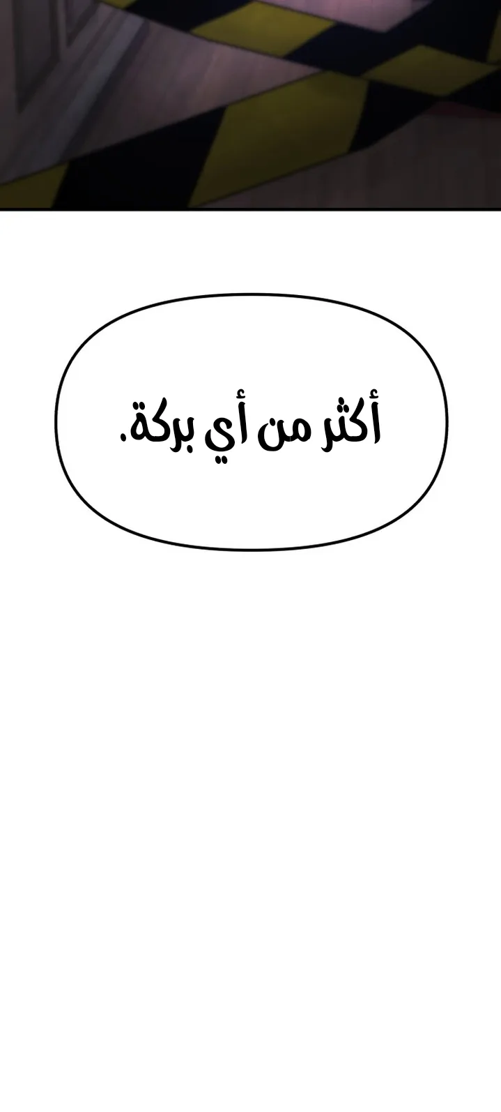 الصفحة 25