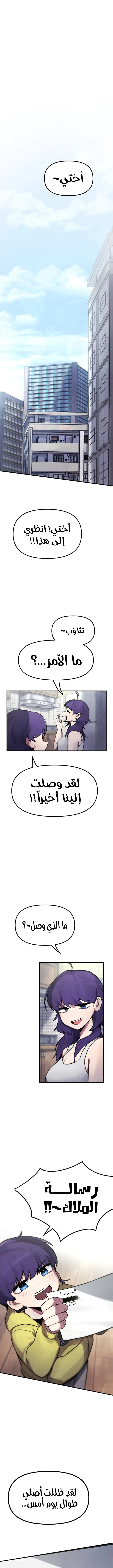 الصفحة 2