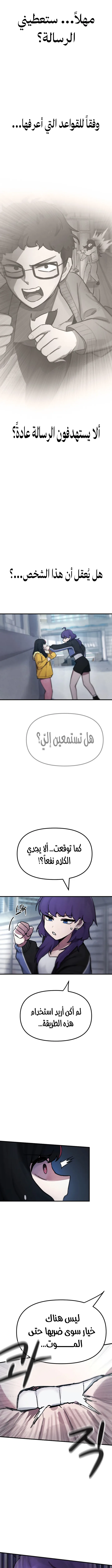 الصفحة 9