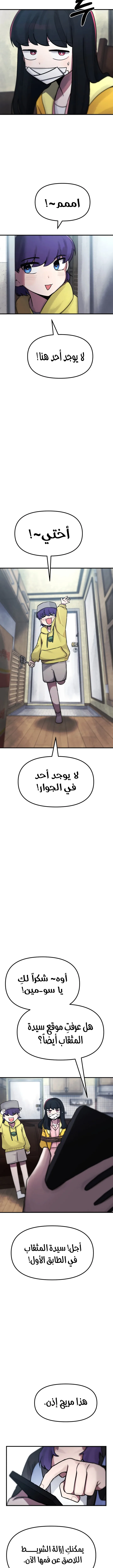 الصفحة 14