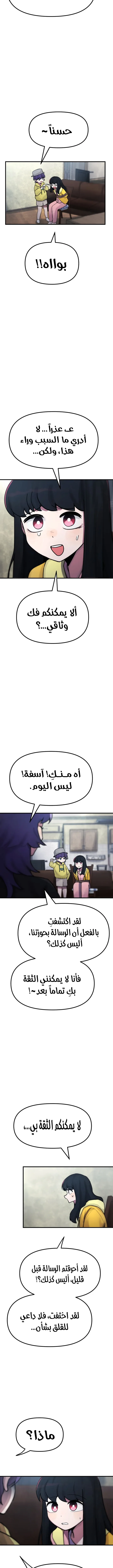 الصفحة 15