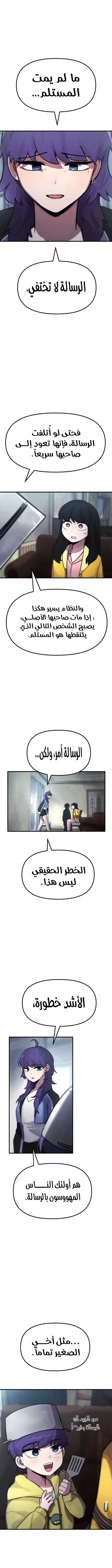 الصفحة 17