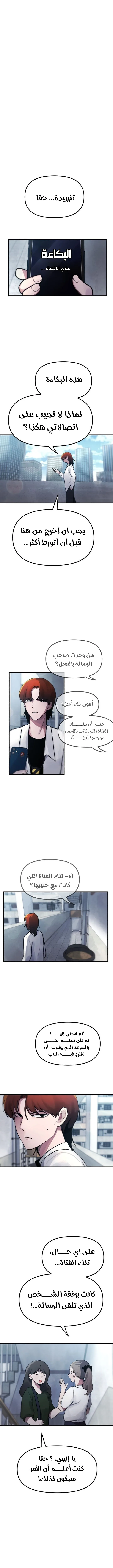 الصفحة 1