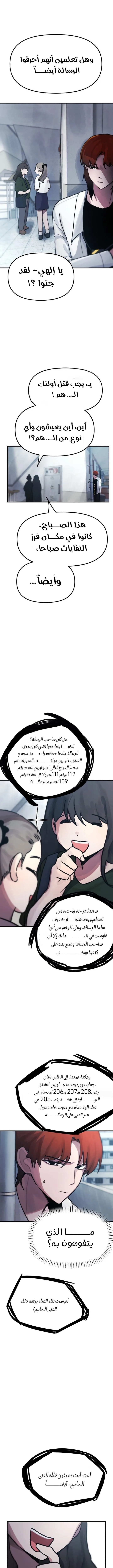 الصفحة 2