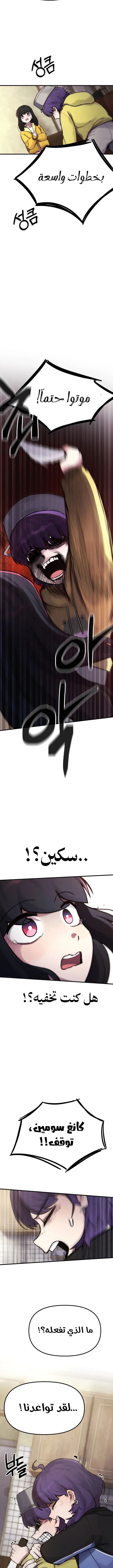 الصفحة 9