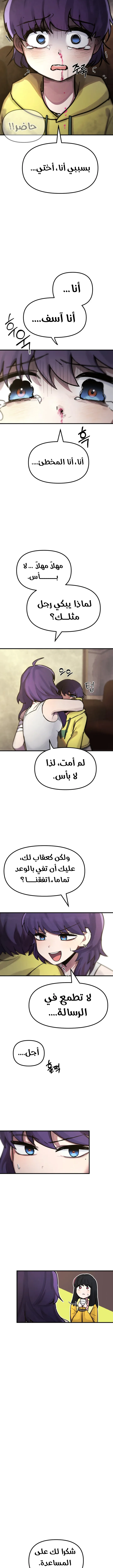 الصفحة 12