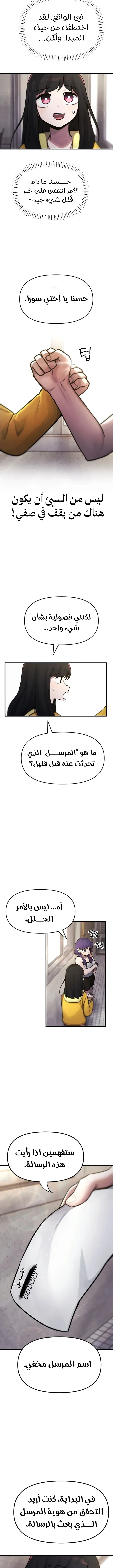 الصفحة 14