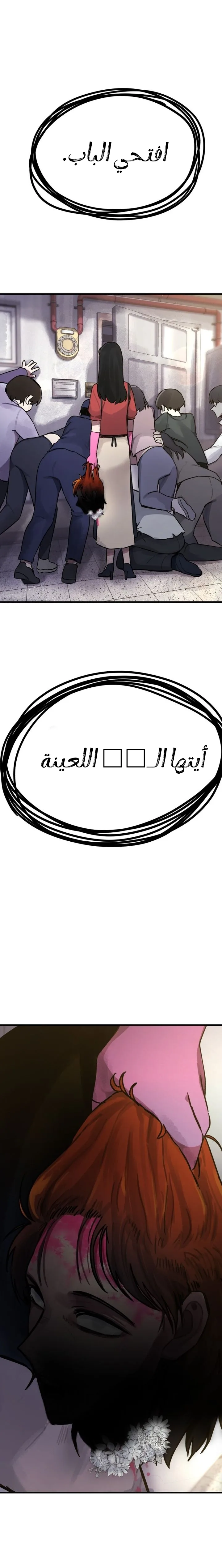الصفحة 18