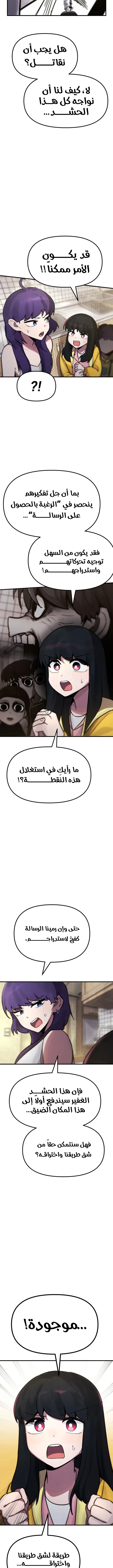 الصفحة 6