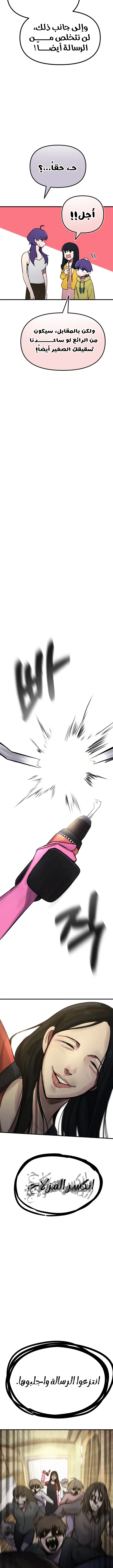 الصفحة 7