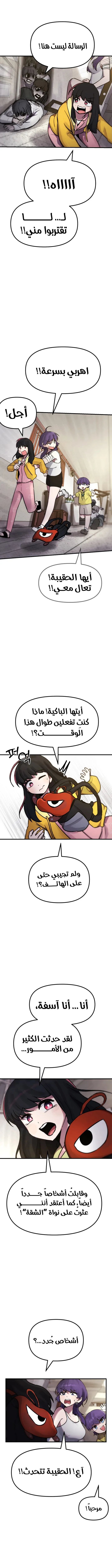 الصفحة 14