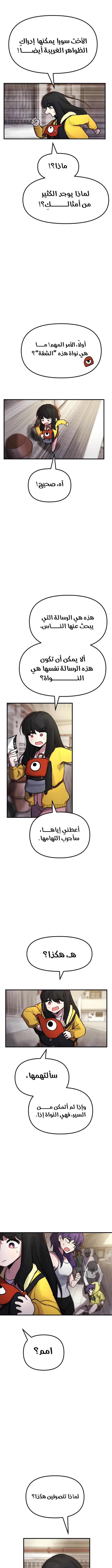 الصفحة 15