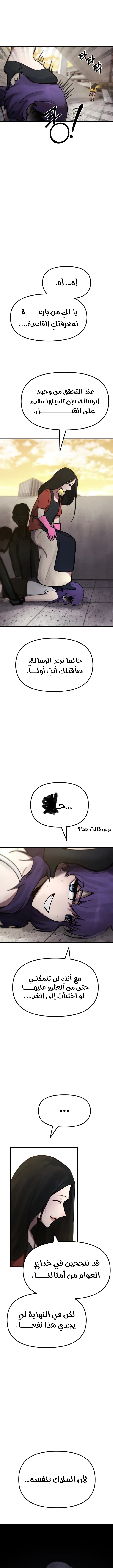 الصفحة 18