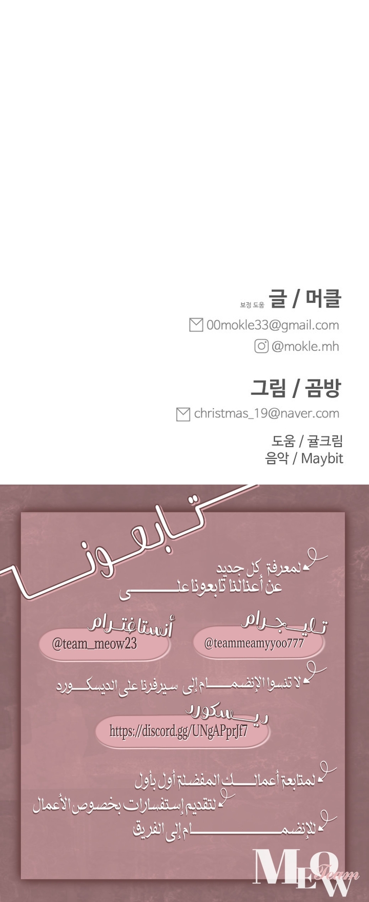 الصفحة 16
