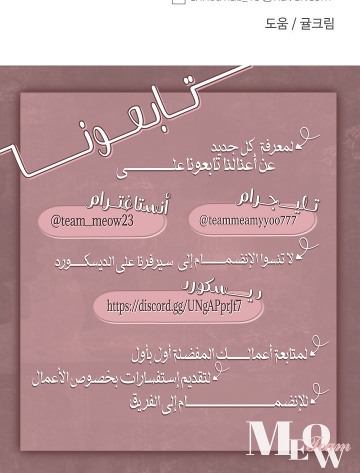 الصفحة 14