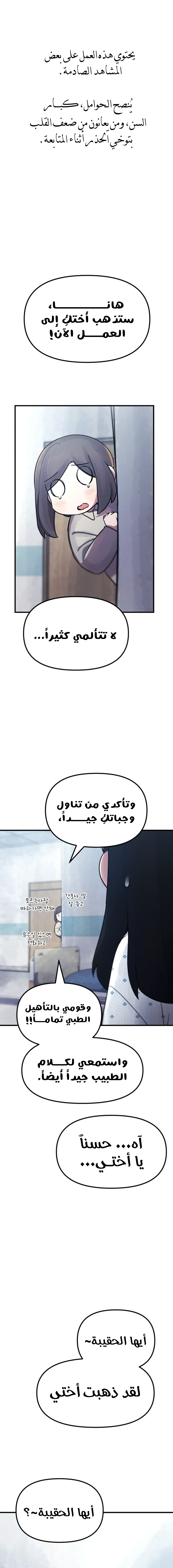 الصفحة 2