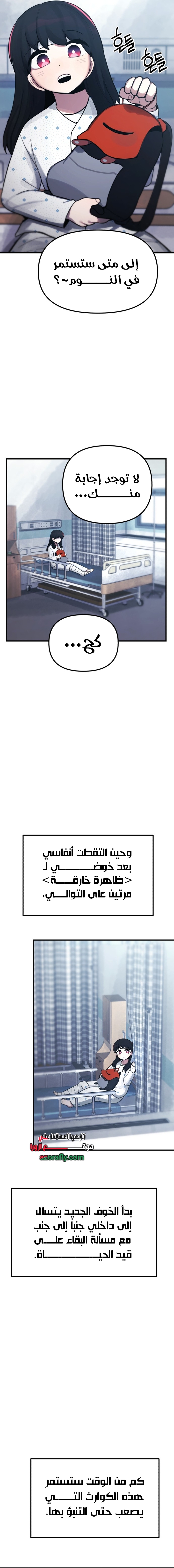 الصفحة 3