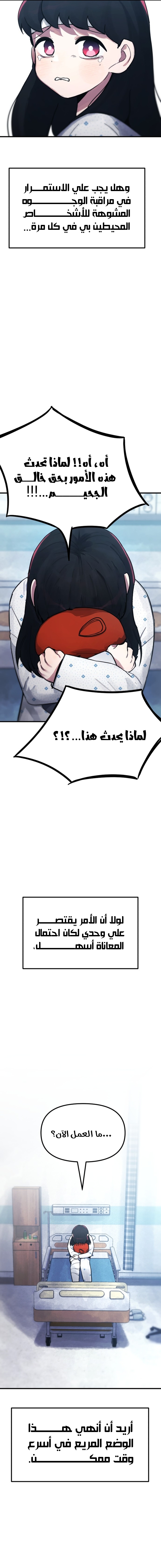 الصفحة 4