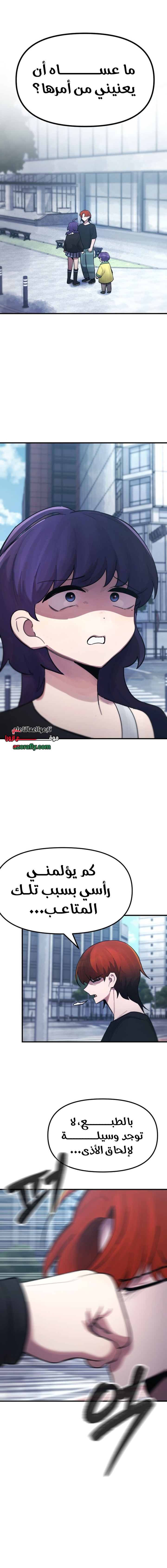 الصفحة 9