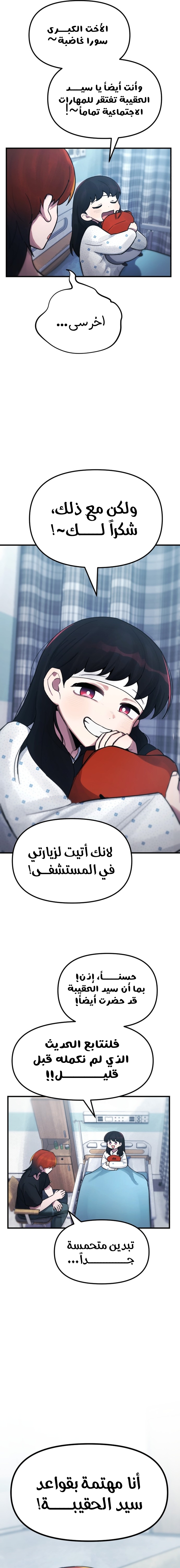 الصفحة 12