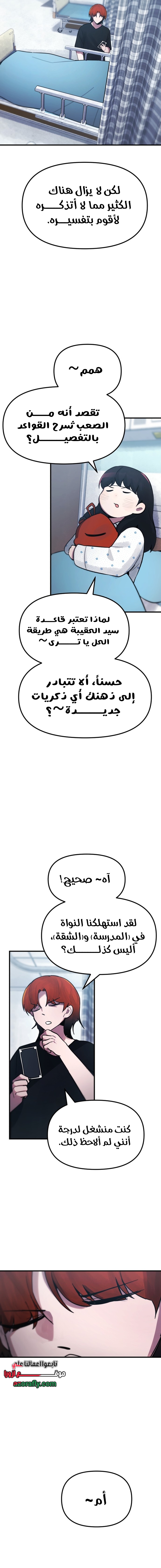 الصفحة 15