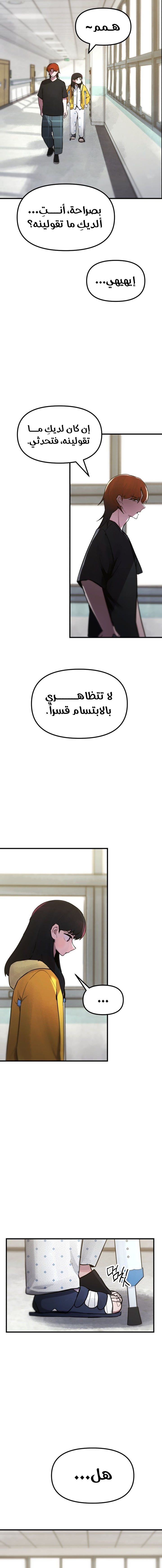 الصفحة 21