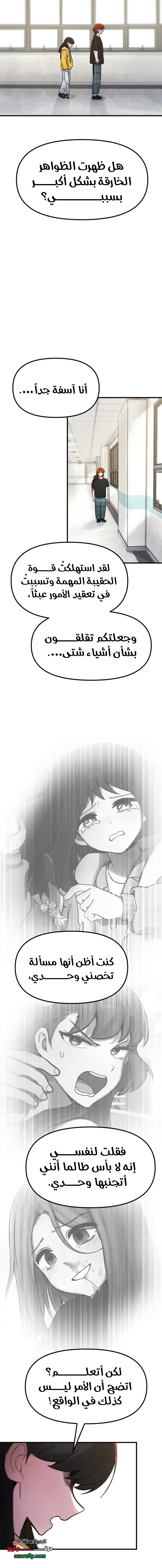 الصفحة 22