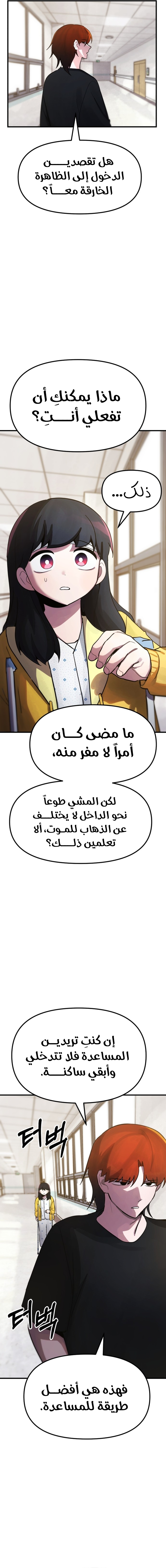 الصفحة 25