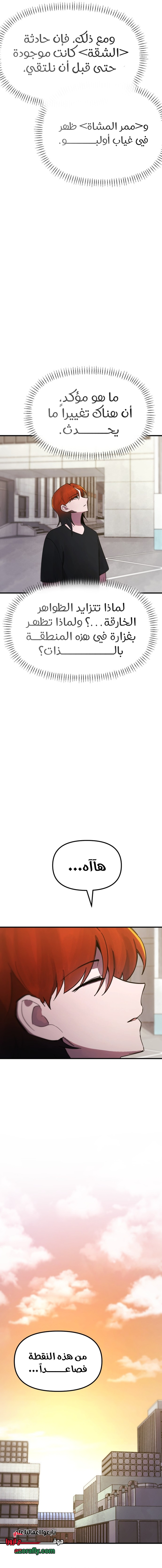 الصفحة 28