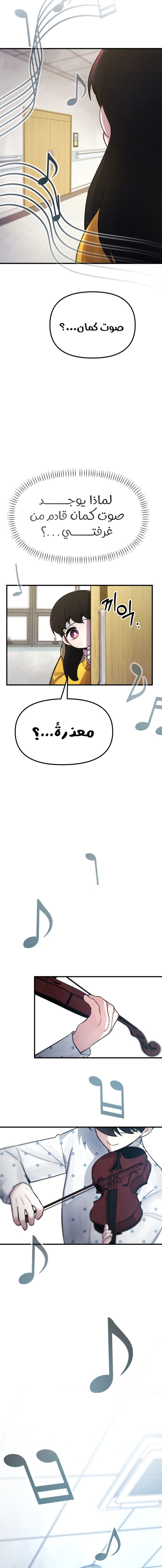 الصفحة 30