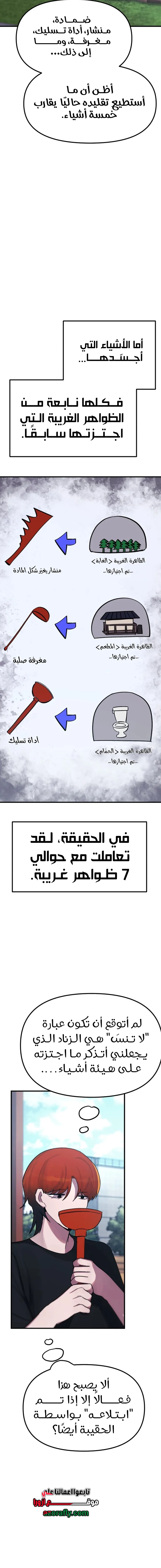 الصفحة 4