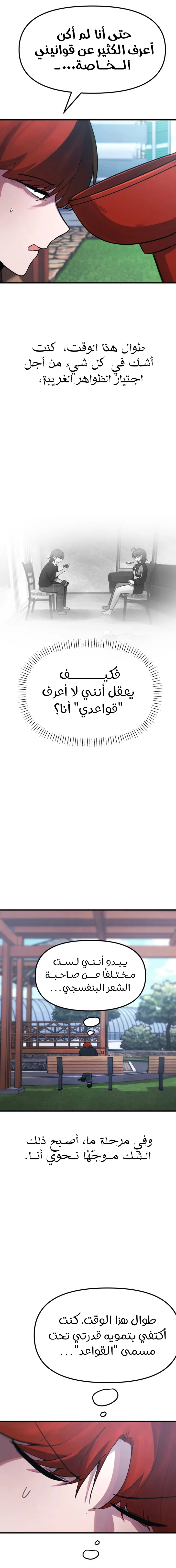 الصفحة 5