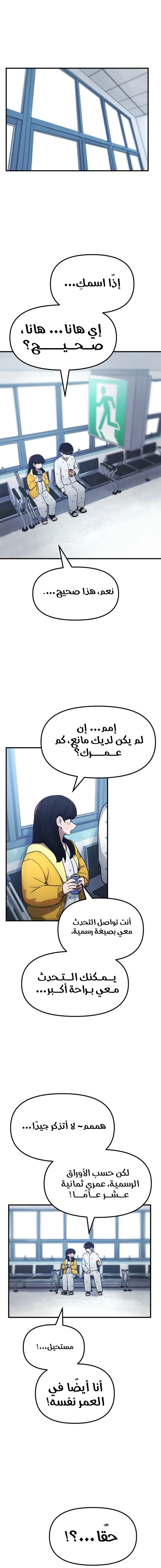 الصفحة 11