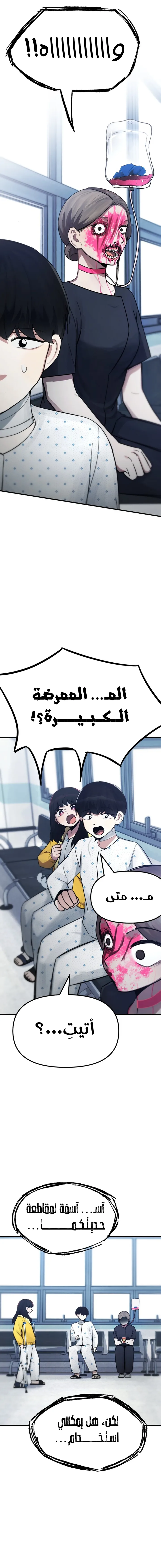 الصفحة 21