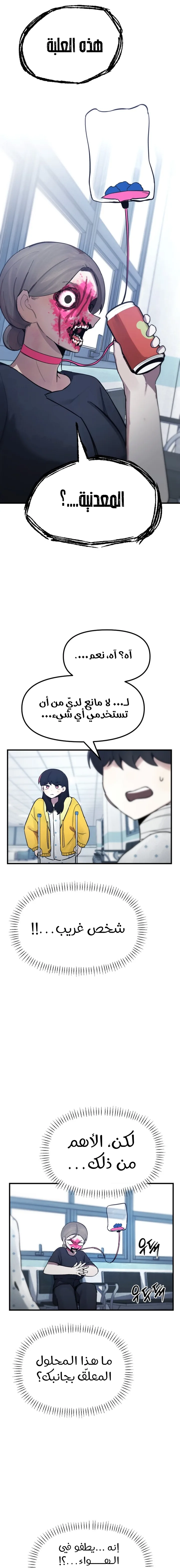 الصفحة 22