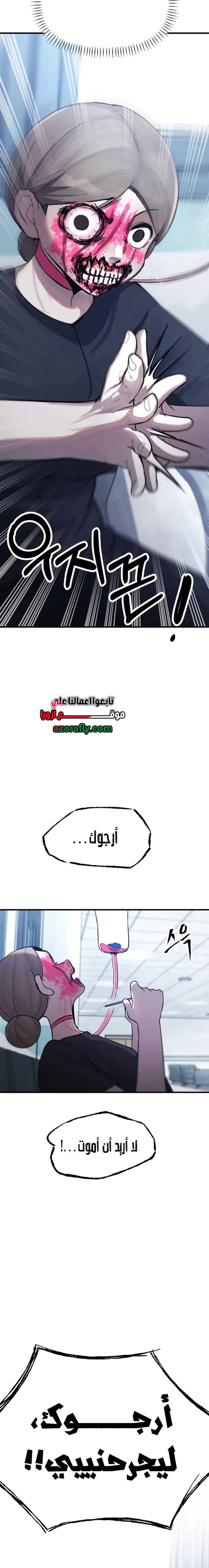 الصفحة 23