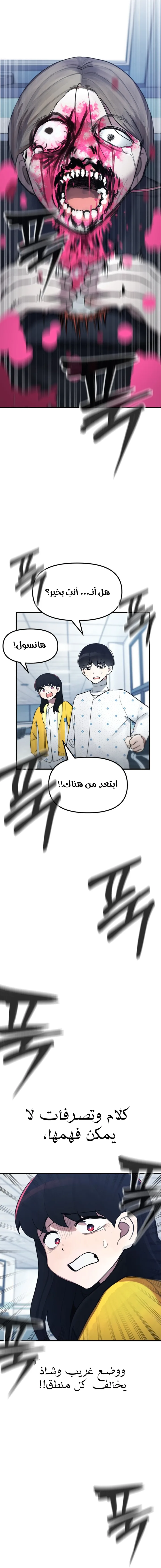الصفحة 24