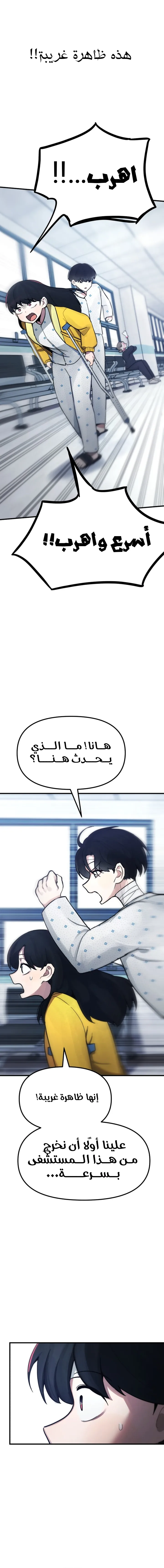 الصفحة 25