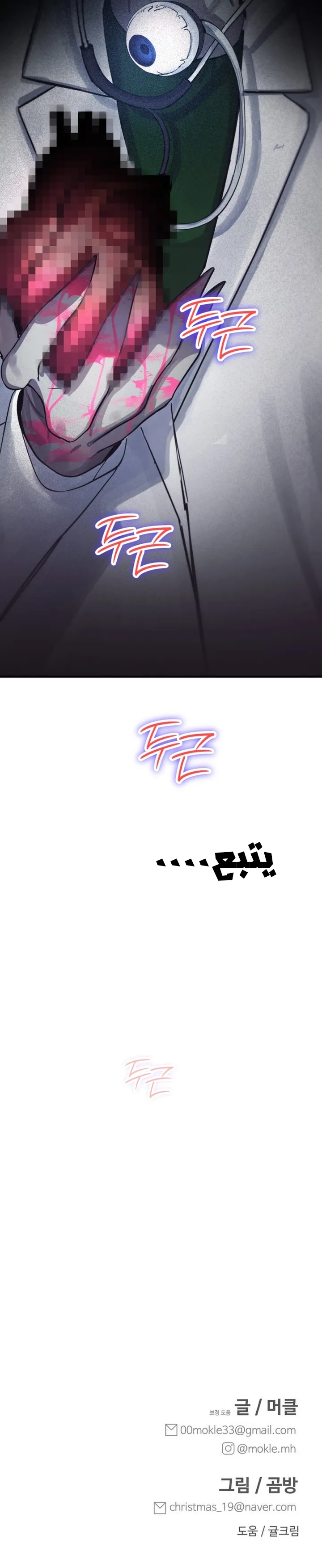 الصفحة 31