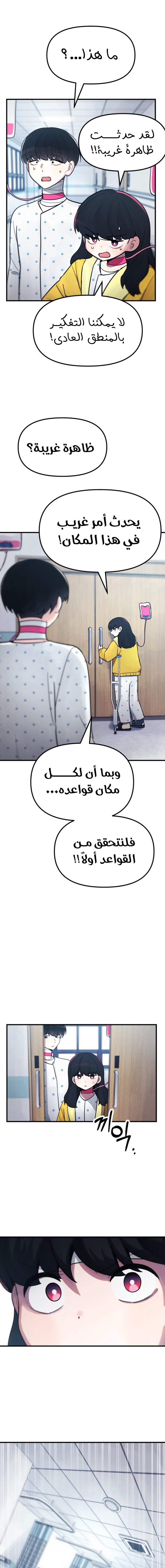 الصفحة 7