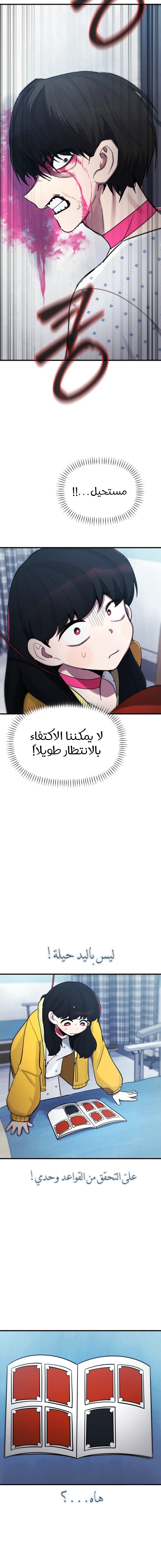 الصفحة 11