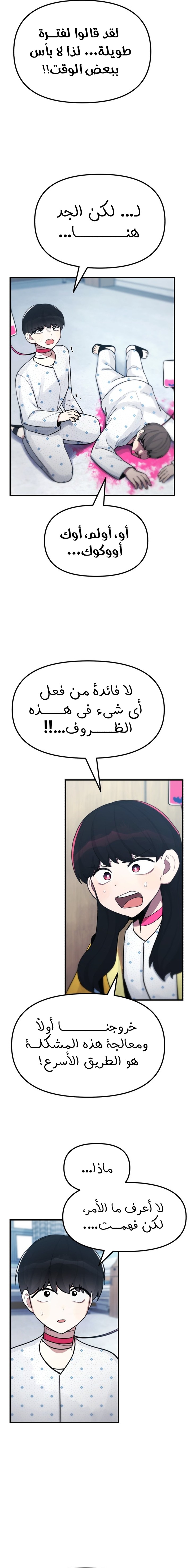 الصفحة 15