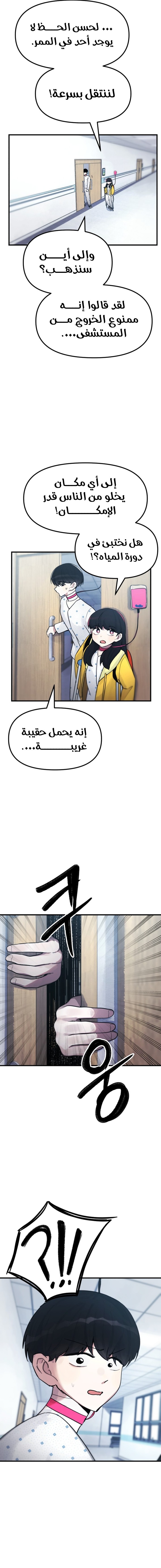 الصفحة 16