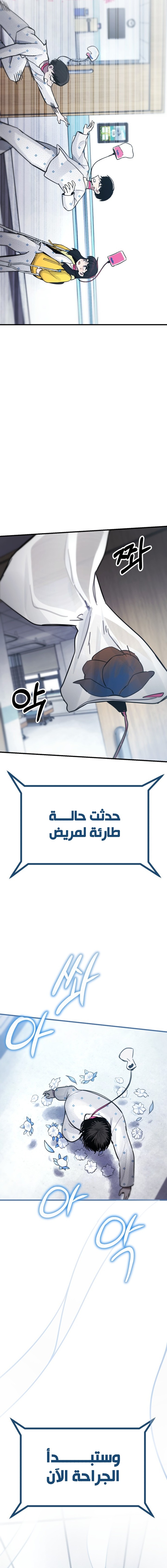 الصفحة 18