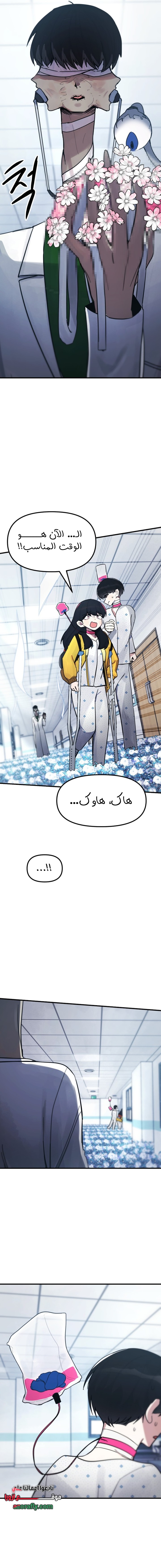 الصفحة 28