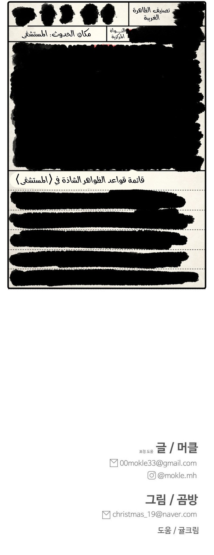 الصفحة 30