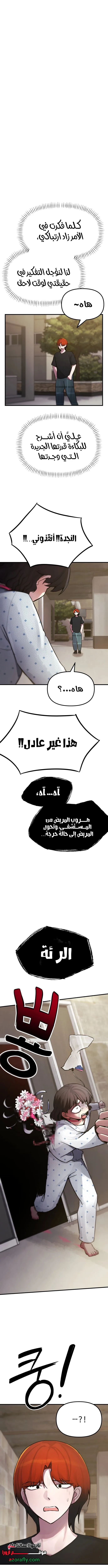 الصفحة 2